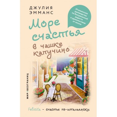 Раздел «Публицистика»: купить издания в книжном магазине «День». Телефон +7  (499) 350-17-79